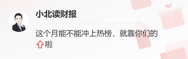 开云 开云体育APP回顾新冠3年医药股的至暗高光时刻(图7)