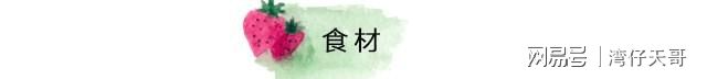 这种食物称为黄金作物有多种保健功效以前被人嫌弃现在却Kaiyun 开云是宝(图2)