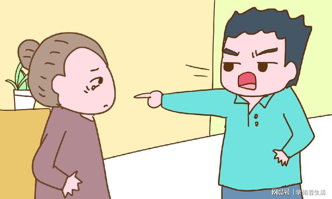 来自儿子的抱怨：父母每月用退休金买保健品不存也不补贴子女开云体育 开云官网们(图2)