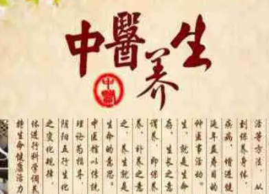 养生开云 开云体育官网保健项目有哪些