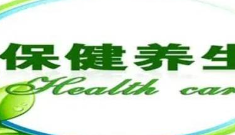 养生开云 开云体育官网保健项目有哪些(图2)