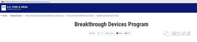 突破性器械：开云体育 kaiyun.co