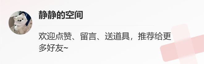 宝宝在家里做保健操Kaiyun 开云太会享受了笑起来真是萌化了(图4)