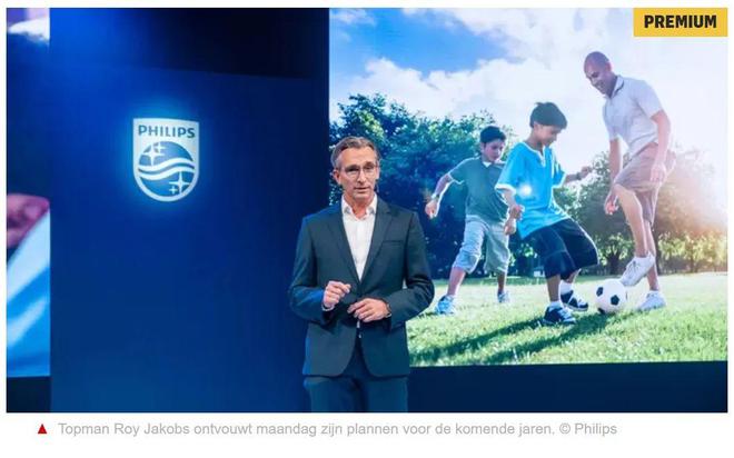 Kaiyun 开云预亏110亿飞利浦计划再裁千人(图3)