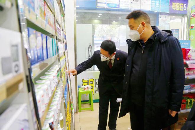 开云 开云体育官网湖北丹江口：检察建议助力整治保健品市场乱象(图3)