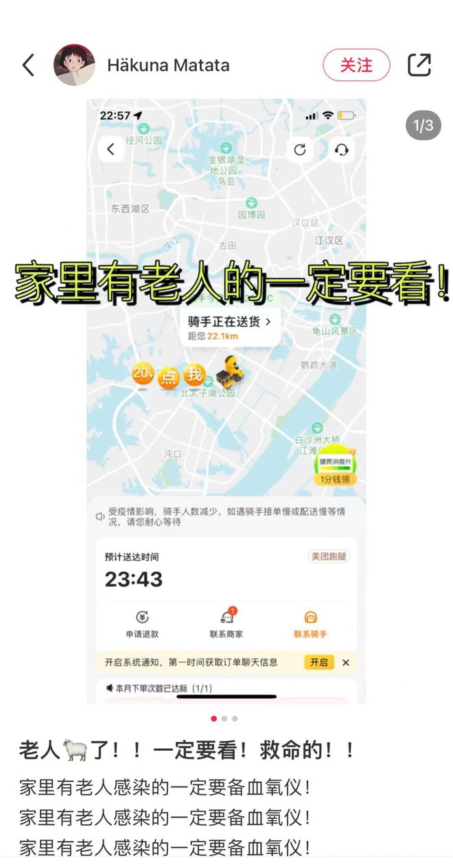 深度 老年“阳康体检”搜索增长700%！银发健康经济崛起直击疗愈旅居运动康复医疗设备三大创新趋势Kaiyun 开云(图3)