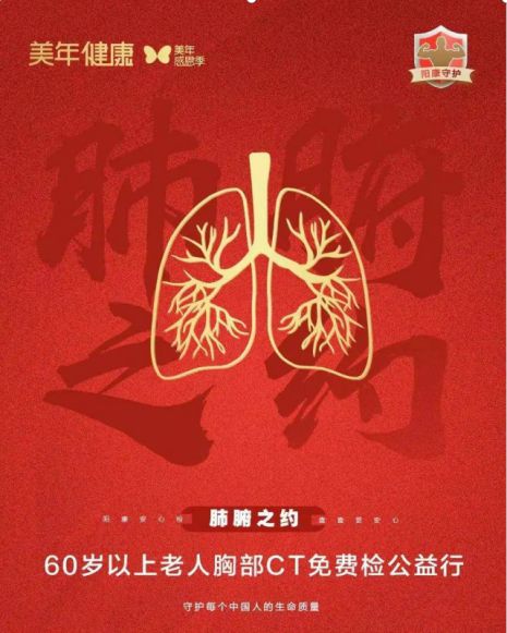 深度 老年“阳康体检”搜索增长700%！银发健康经济崛起直击疗愈旅居运动康复医疗设备三大创新趋势Kaiyun 开云(图5)