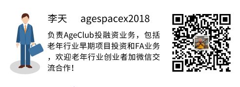 深度 老年“阳康体检”搜索增长700%！银发健康经济崛起直击疗愈旅居运动康复医疗设备三大创新趋势Kaiyun 开云(图12)
