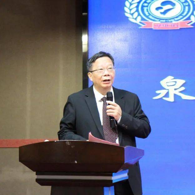 Kaiyun 开云【聚焦】泉州市妇幼保健协会换届 王高雄当选会长(图4)