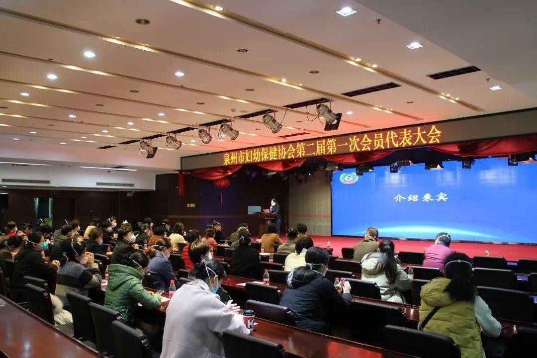 Kaiyun 开云【聚焦】泉州市妇幼保健