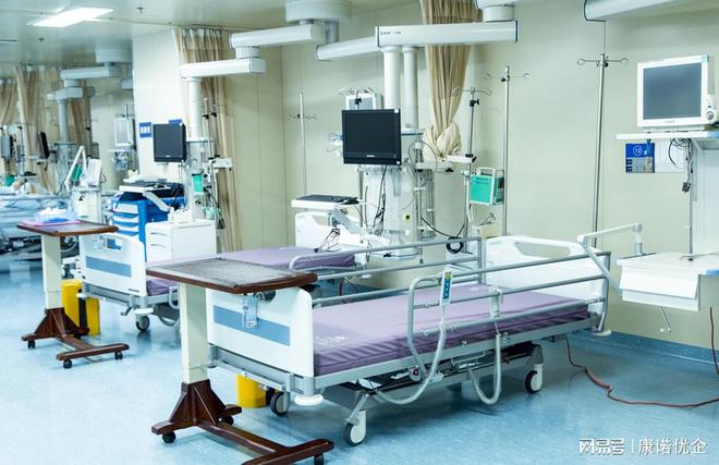 开云 开云体育官网2023年重症和传染病