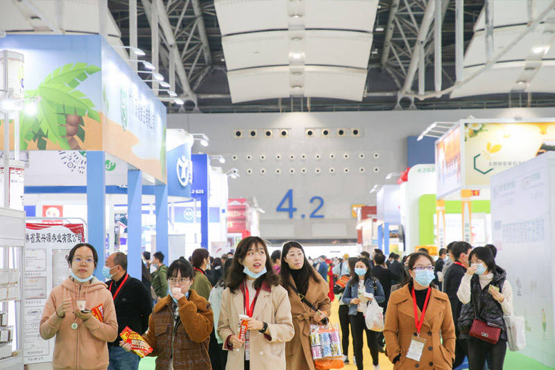 开云 开云体育官网2023广州大健康展览会(图2)