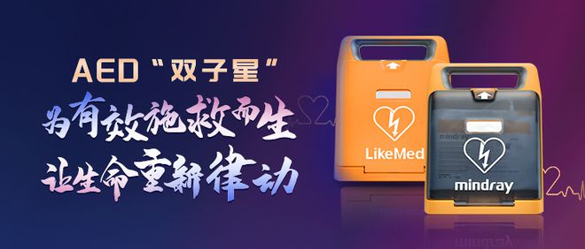 市场缺口超百万台！这类医疗设备成“刚需”！开云APP 开云官网入口(图3)