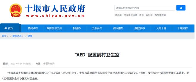 市场缺口超百万台！这类医疗设备成“刚需”