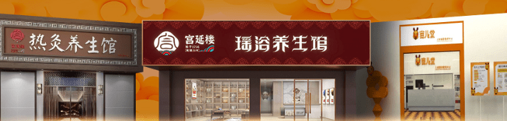 Kaiyun 开云保健按摩行业发展前景如何？为何很多年轻人愿意选择加入宫延楼？(图2)