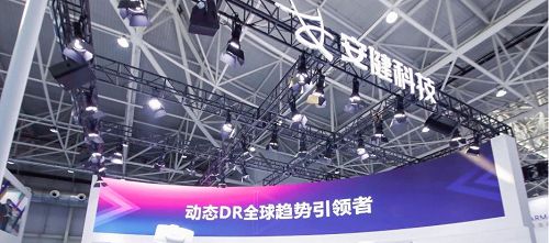 国产医疗设备十大全开云体育 开云官网球挑战者(图7)