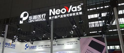 国产医疗设备十大全开云体育 开云官网球挑战者(图4)