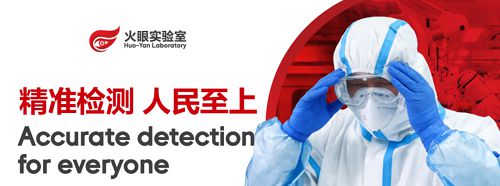 国产医疗设备十大全开云体育 开云官网球挑战者(图11)