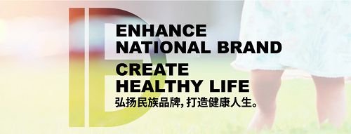 国产医疗设备十大全开云体育 开云官网球挑战者(图9)