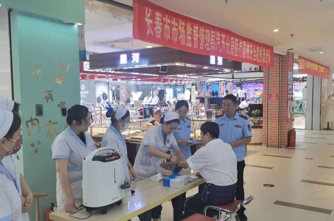 开云APP 开云官网入口汽开市场监管分局