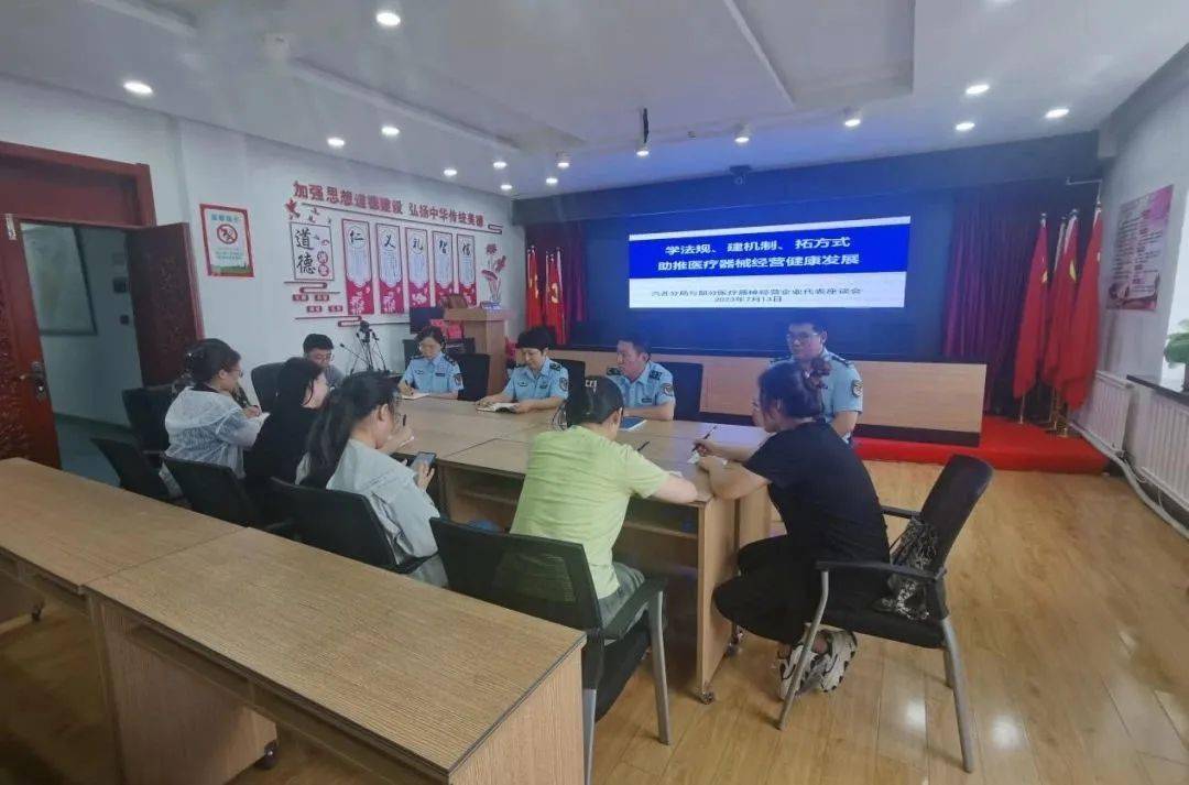 开云APP 开云官网入口汽开市场监管分局多种形式开展医疗器械安全宣传周活动(图4)