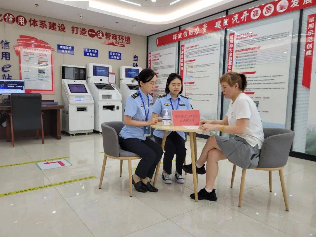 开云APP 开云官网入口汽开市场监管分局多种形式开展医疗器械安全宣传周活动(图3)