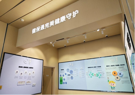 开云 开云体育官网四川泰康开业在即 助力医养融合新突破(图5)