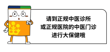 开云体育 开云平台大老爷们离不开的“大保健”究竟靠不靠谱？(图4)