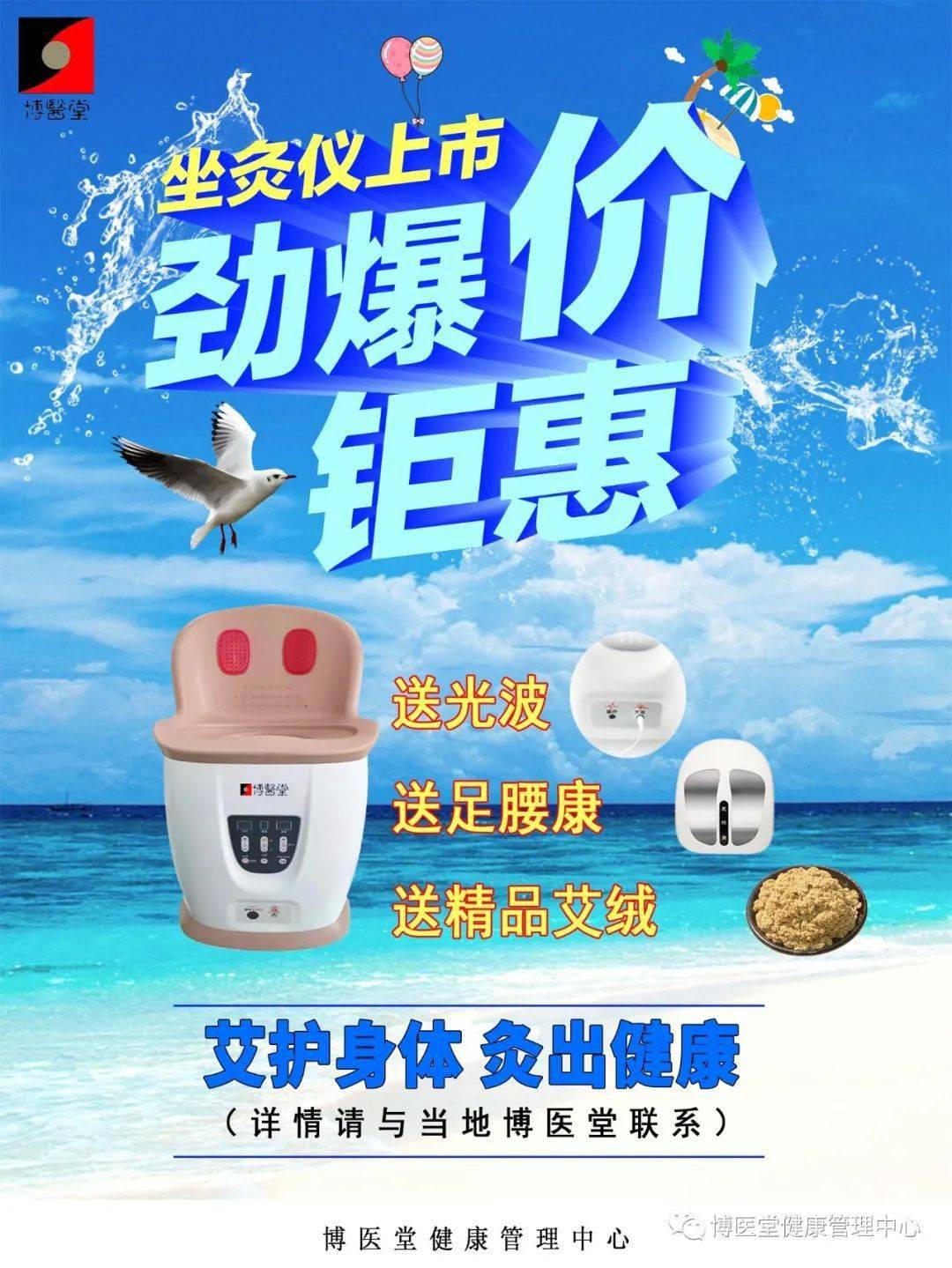 开云 开云体育官网人体有8个“养生窝”：