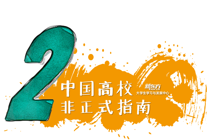 “大保健”3元一次!这所号称“皇家太”开云APP 开云官网入口的高校玩得有点花!(图12) “大保健”3元一次!这所号称“皇家太”开云APP 开云官网入口的高校玩得有点花!(图12)