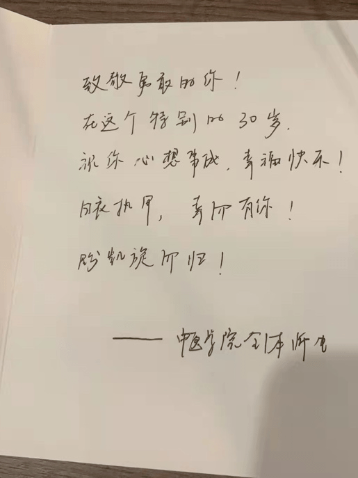 “大保健”3元一次!这所号称“皇家太”开云APP 开云官网入口的高校玩得有点花!(图22) “大保健”3元一次!这所号称“皇家太”开云APP 开云官网入口的高校玩得有点花!(图22)