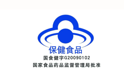 Kaiyun 开云体育保健食品、食品、药