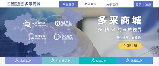 开云 开云体育官网快手开卖「医疗器械」百度上线「轻竹健康」(图4)