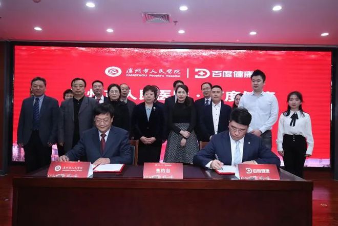 开云 开云体育官网快手开卖「医疗器械」百度上线「轻竹健康」(图2)