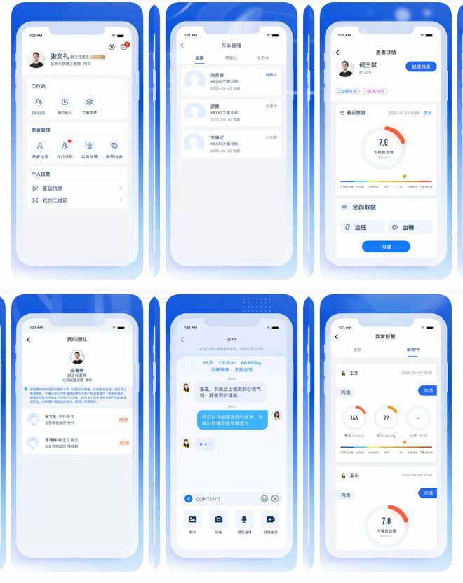 开云 开云体育官网快手开卖「医疗器械」百