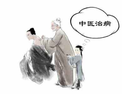 中医养生、治病疗效好开云 开云体育平台