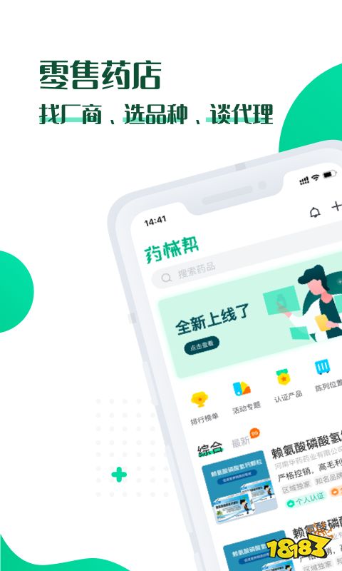 Kaiyun 开云网上购买医疗器械软件有哪些？(图6)