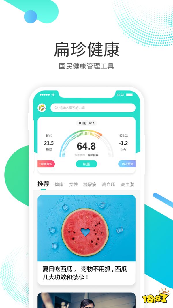 Kaiyun 开云网上购买医疗器械软件有哪些？(图12)