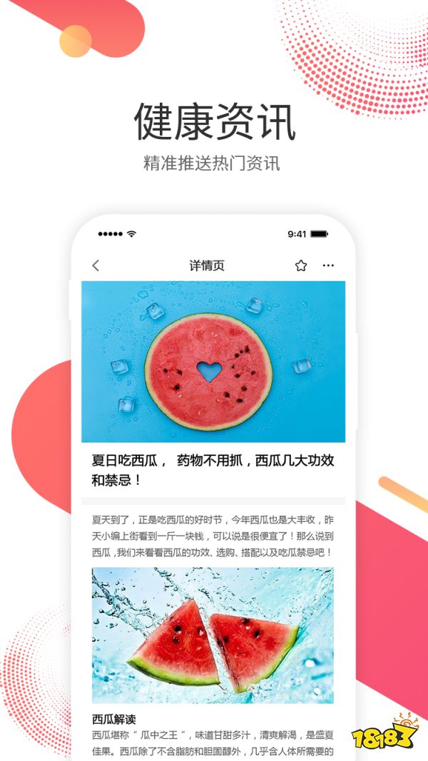 Kaiyun 开云网上购买医疗器械软件有哪些？(图13)