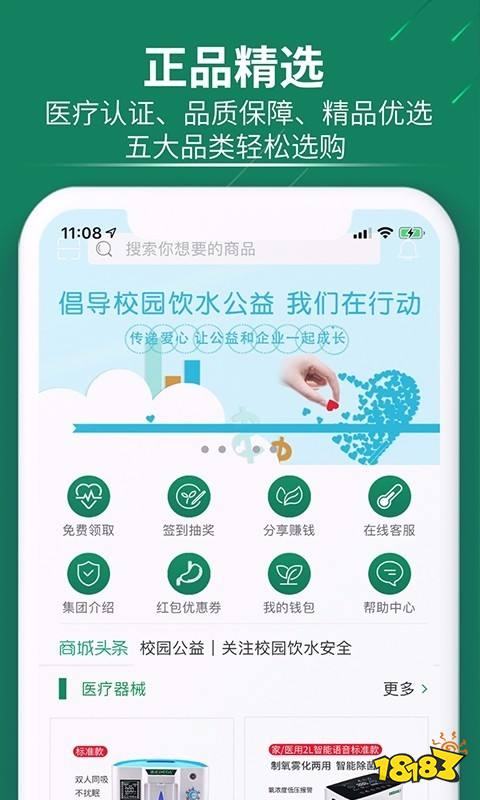 Kaiyun 开云网上购买医疗器械软件有哪些？(图15)