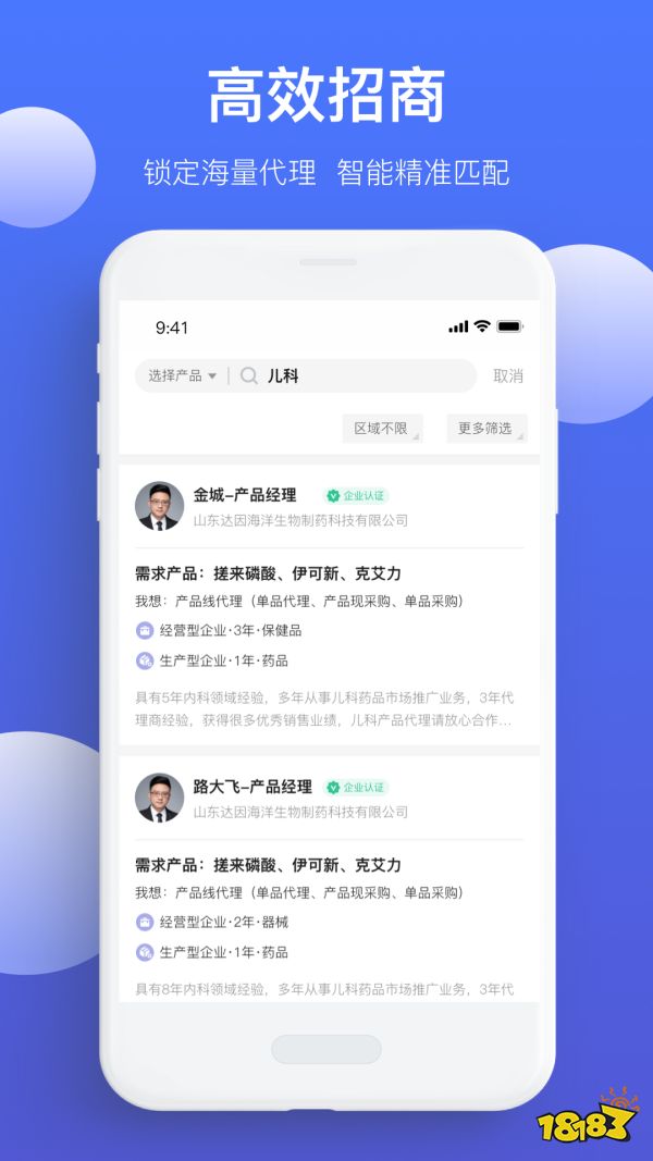 Kaiyun 开云网上购买医疗器械软件有哪些？(图20)