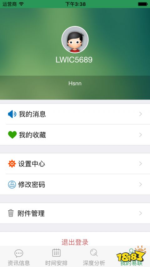 Kaiyun 开云网上购买医疗器械软件有哪些？(图19)