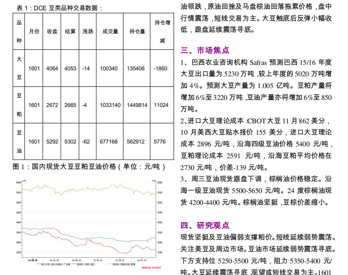 开云 开云体育平台常用医疗器械(家用医疗)(图4) 开云 开云体育平台常用医疗器械(家用医疗)(图4)