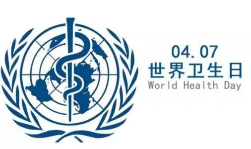 【世界卫生日开云APP 开云官网入口】全