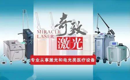 开云体育 Kaiyun.com 官网入口中国医疗器械的十大收购对象(图6)