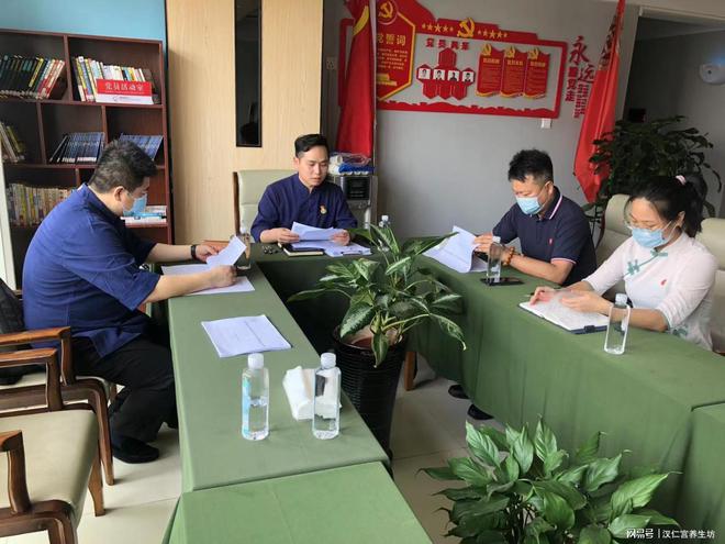 全国保健服务标准化发展会首次开云 开云体育官网在江门举行 汉仁宫养生坊受邀参加(图4) 全国保健服务标准化发展会首次开云 开云体育官网在江门举行 汉仁宫养生坊受邀参加(图4)