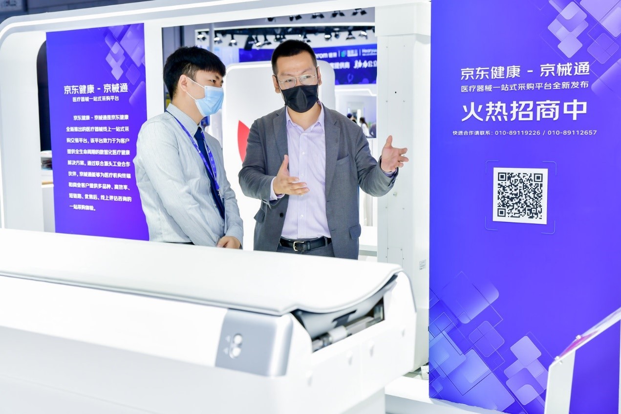 开云APP 开云官网入口京东健康旗下医疗器械B2B采购平台“京械通”推出“915采购节”(图2)