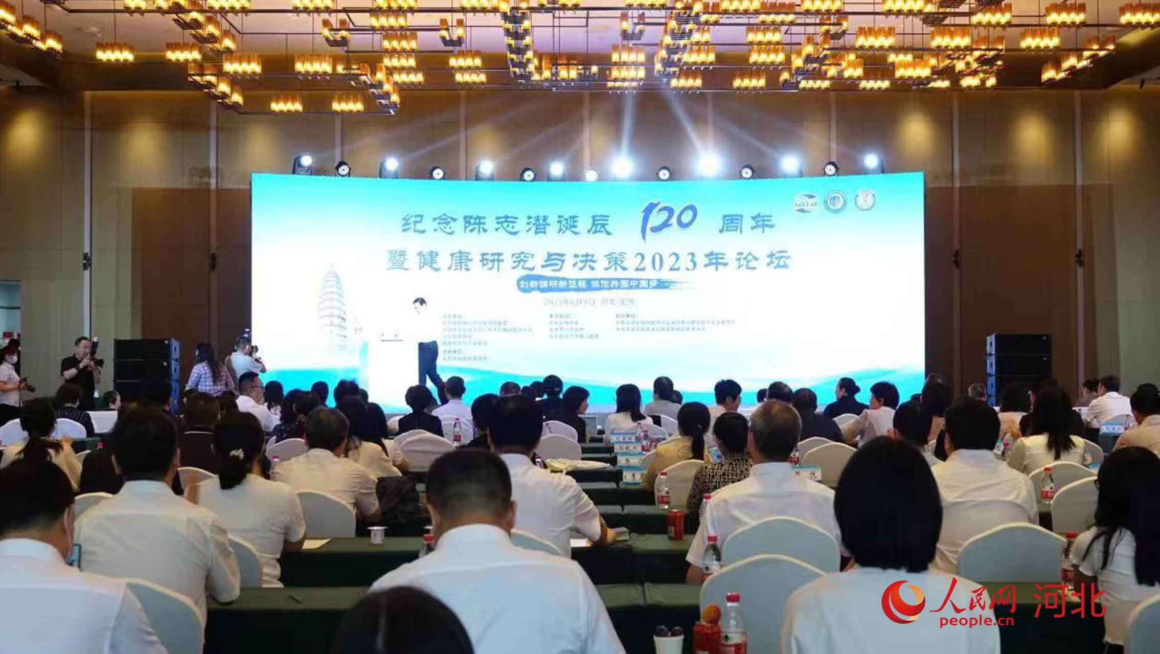 Kaiyun 开云体育纪念陈志潜诞辰12