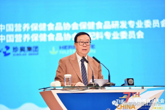 第Kaiyun 开云体育六届中国保健食品