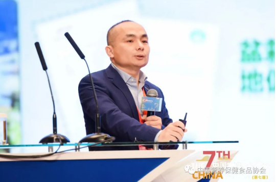 第Kaiyun 开云体育六届中国保健食品大会暨特殊食品原配料发展论坛及保健创新发展论坛成功召开(图9)